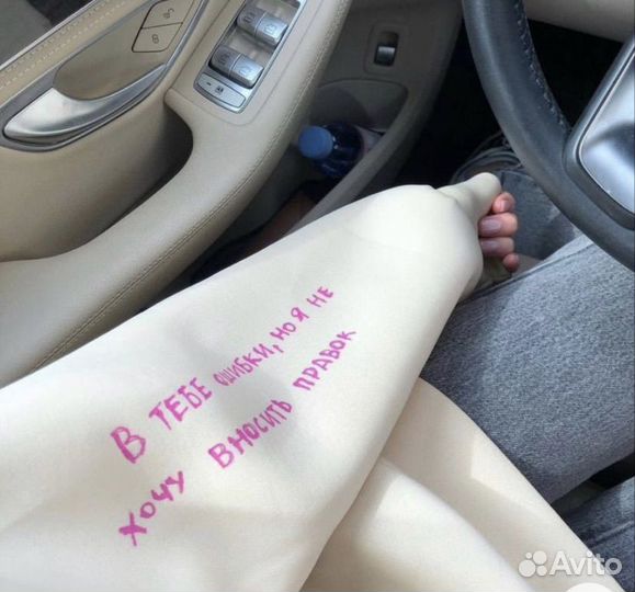 Термонаклейки на одежду