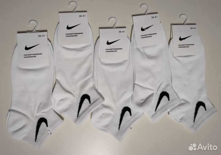 Носки Nike Мужские и Женские