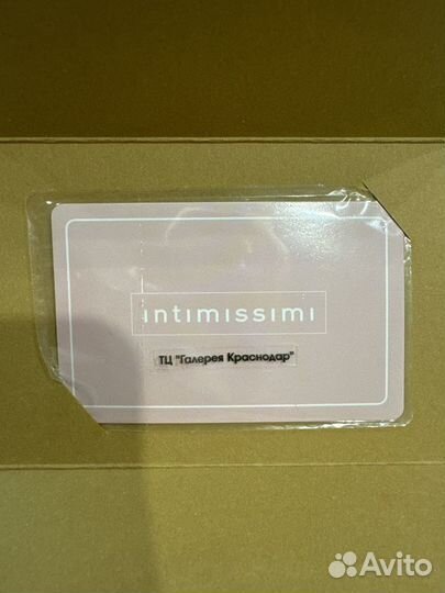 Intimissimi