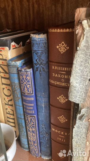 Выкуп, вывоз и оценка книг