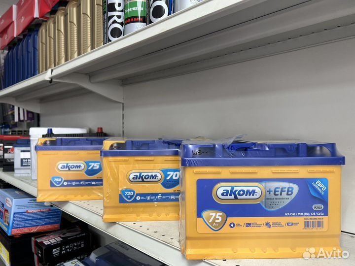 Аккумуляторы Аком 60,62,70,75