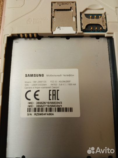 Samsung Galaxy J2 Core, 8 ГБ