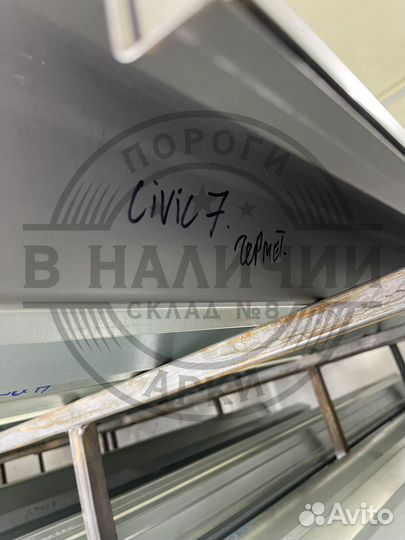 Ремонтный порог правый Honda Civic 7