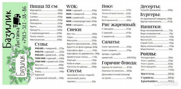 Графический дизайнер удаленно