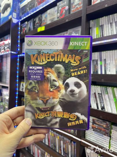 Kinectimals Xbox 360
