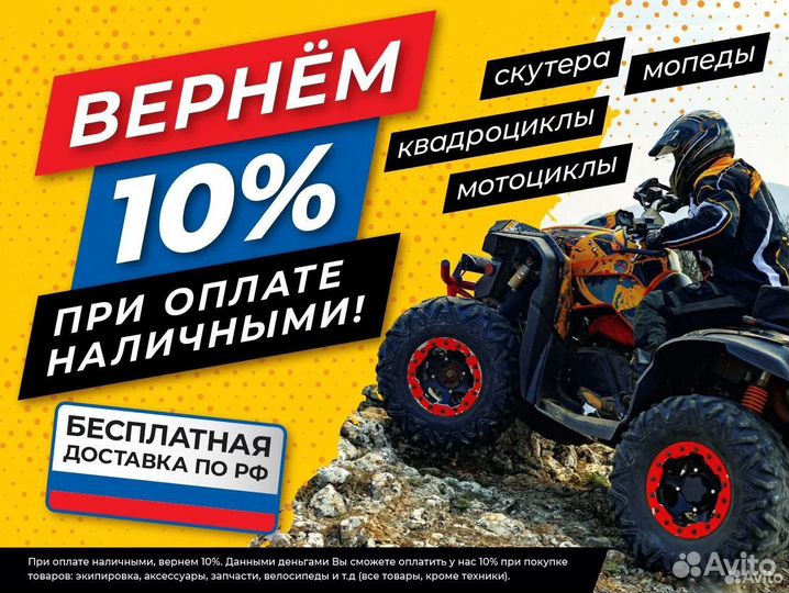 Мотоцикл avantis enduro 300 PRO EFI exclusive (NC2