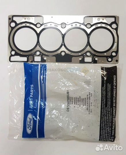 Комплект прокладок двигателя верхний 1.5 gtdi Ecob