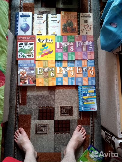 Школьные учебники