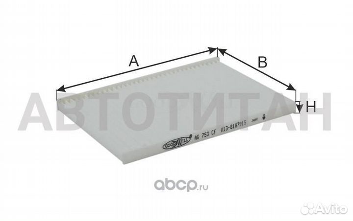Фильтр салона AG753CF