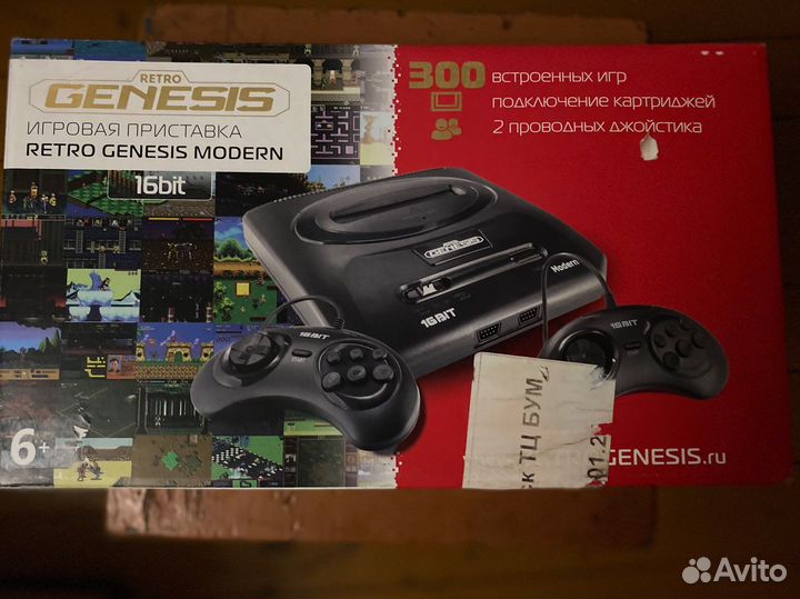 Sega retro genesis