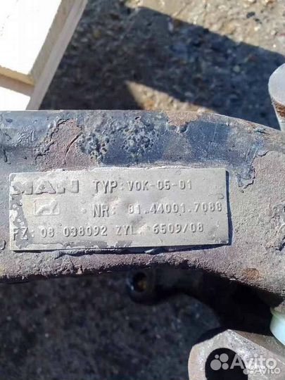 Балка передняя в сборе