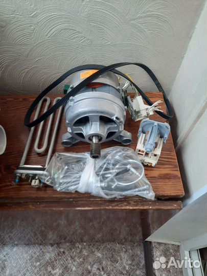 Запчасти на стиральную машинку