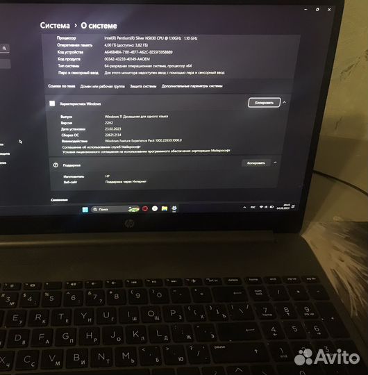Ноутбук hp