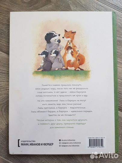 Книга 
