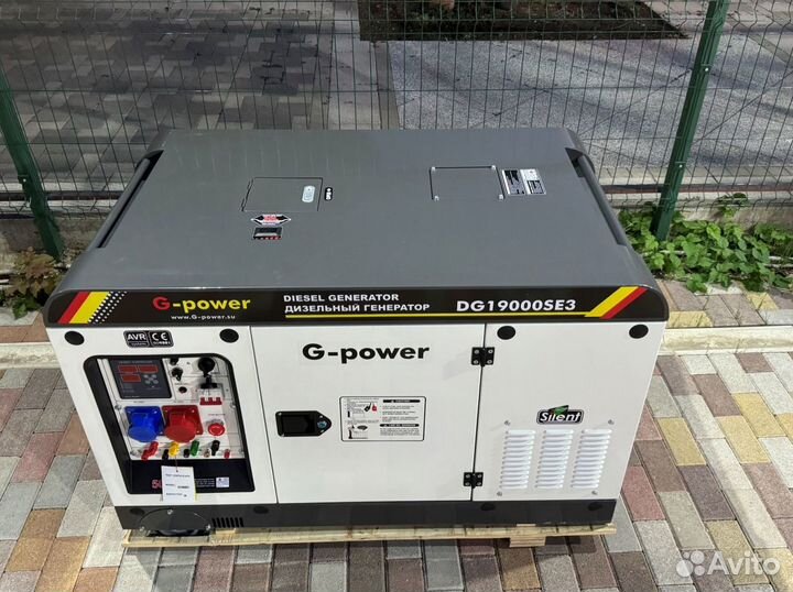 Генератор дизельный 16 кВт g-power DG19000SE3 три