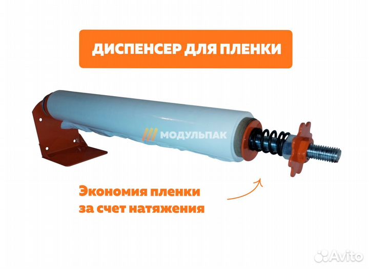Диспенсер держатель на склад