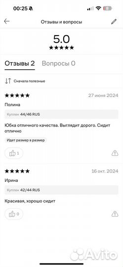 Юбка черная you wanna