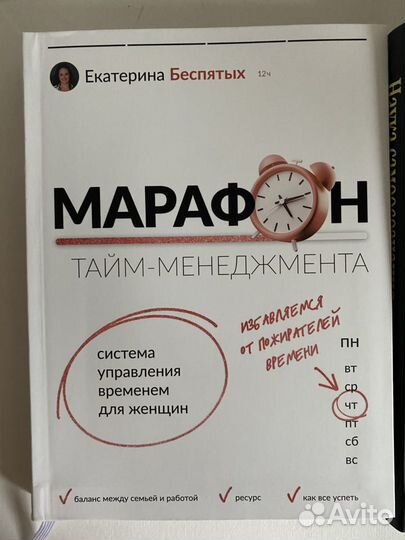 Книги на разную тематику