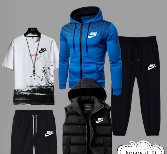 Мужской спортивный костюм nike 5в1