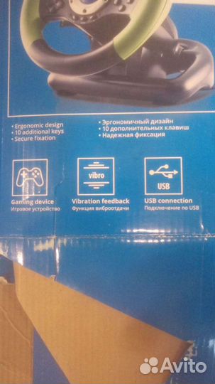 Игровой руль с педалями