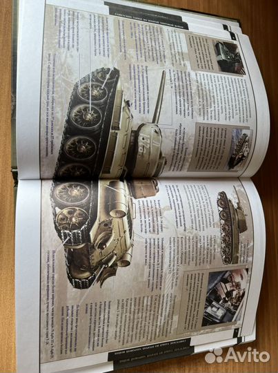 Книга для мальчиков Танки. Военная техника