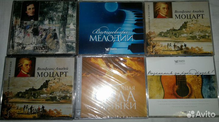 Сд диски Ридерз Дайджест Владимир Высоцкий 2сд box