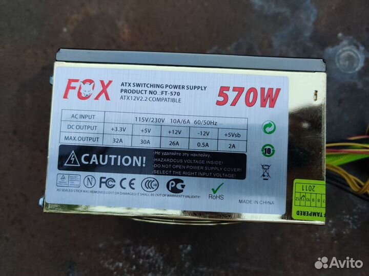 Блок питания fox 2.3v 570w