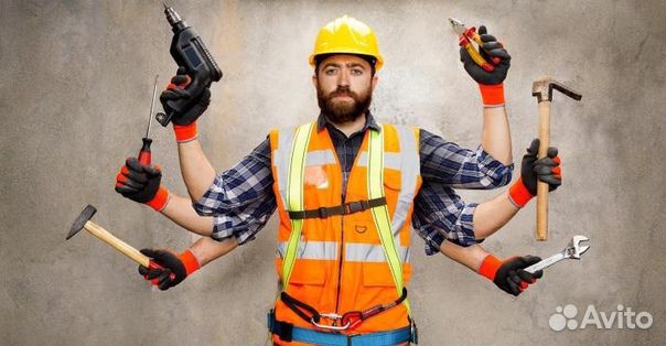 Разнорабочий