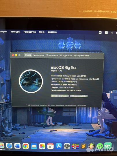 Macbook Pro 13 retina late 2013 16gb