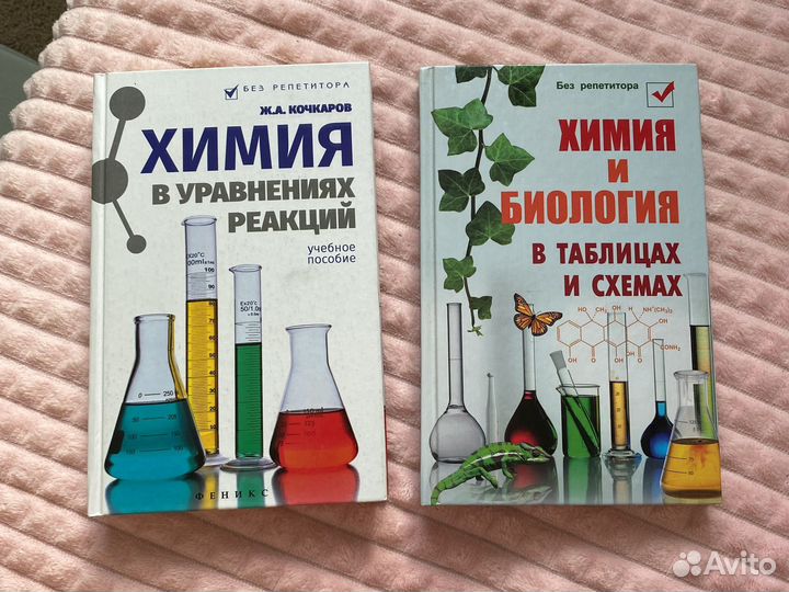 Учебные пособия