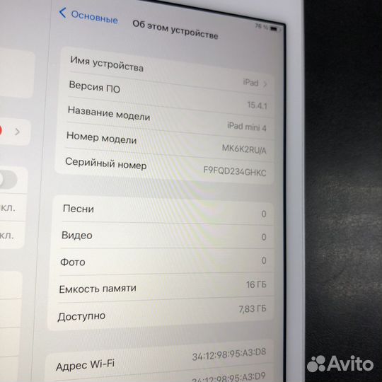 iPad mini 4 16Gb Silver Wifi 232113