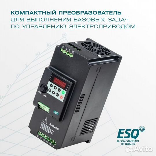 Частотный преобразователь ESQ-230 15 кВт 380В