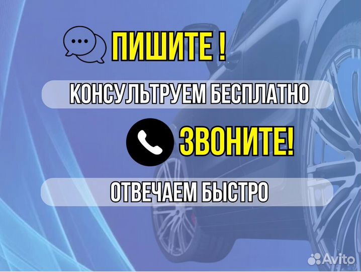 Ремонтные арки Chevrolet Aveo