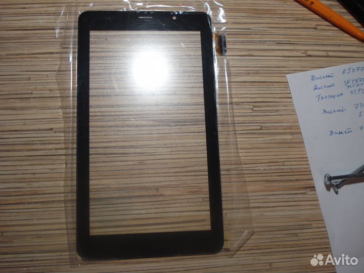 Тачскрин pb70jg9391 для texet tm-7058