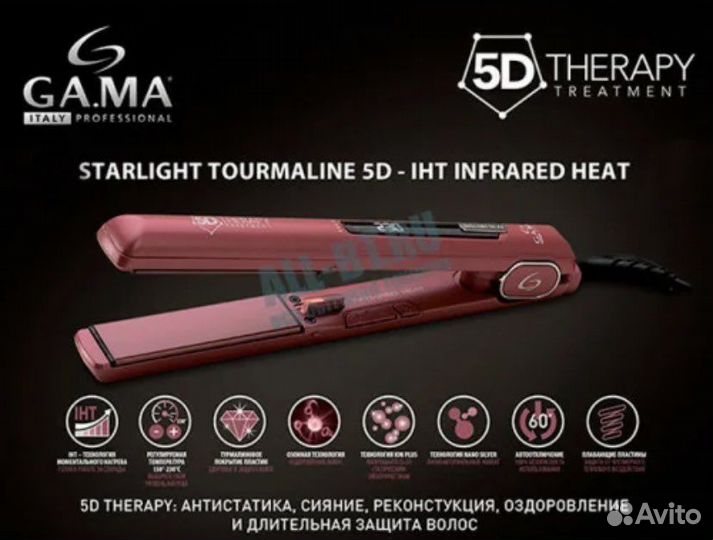 Выпрямитель для волос gаma Starlight Digital 5 D