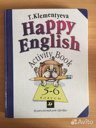 Учебник 5-6 класс английский язык