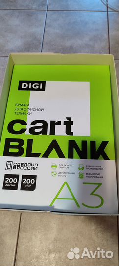 Офисная бумага a3