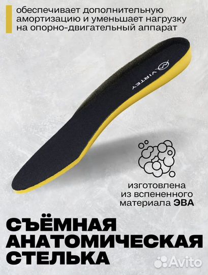 Футбольные бутсы