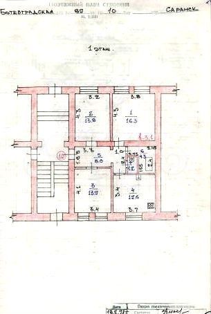 3-к. квартира, 71 м², 1/4 эт.