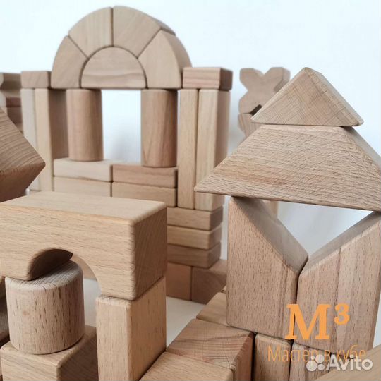 Деревянный конструктор 142 элемента