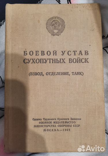 Книга