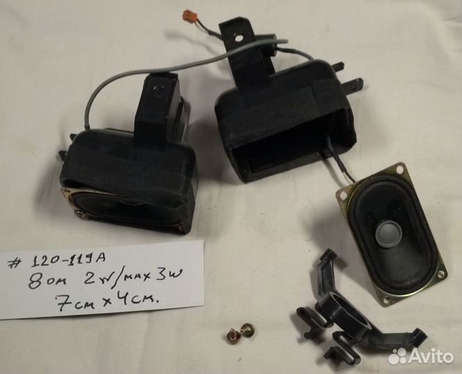 Динамики от мас (Apple) (пара 2 штуки) 2W 7см.х4с