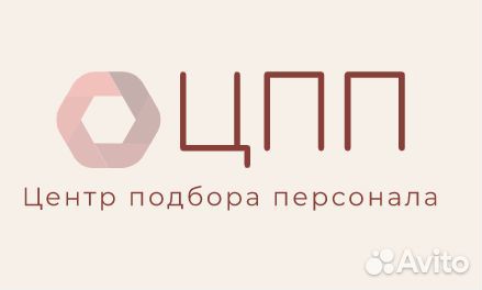 Уборщик / Котломойщик / подработка