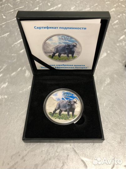 Сребряные монеты