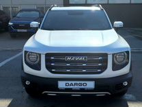 Новый Haval Dargo 2.0 AMT, 2024, цена от 3 199 000 руб.