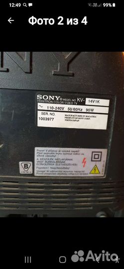 Телевизор видеодвойка Sony Trinitron KV-14v1k