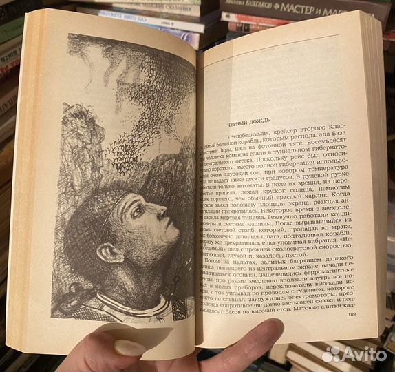 Любая книга из серии «Мир приключений»