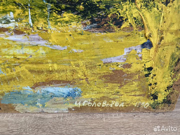 Картина маслом 1991