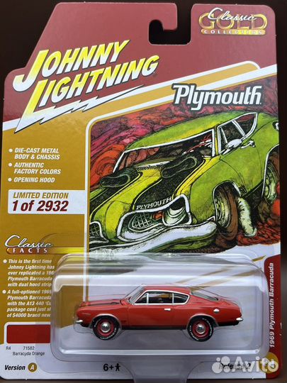 Johnny Lightning 1/64