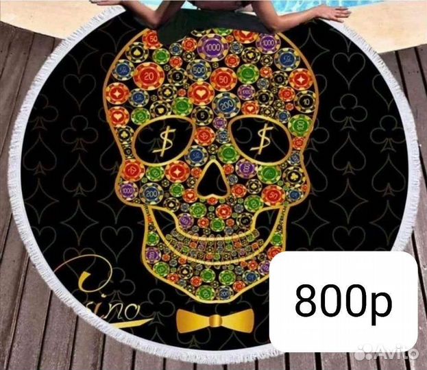 Пляжный коврик